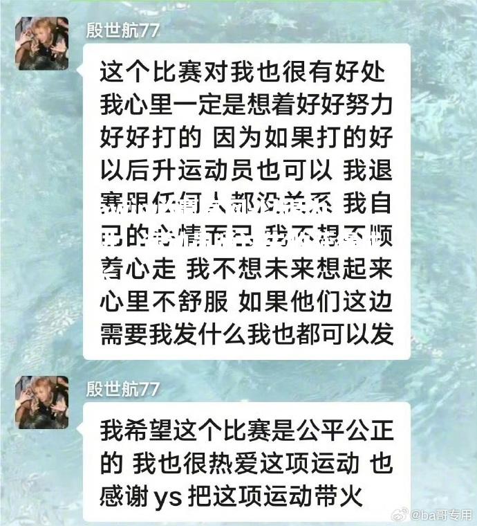 以退为进！运动员通过失败获得成长